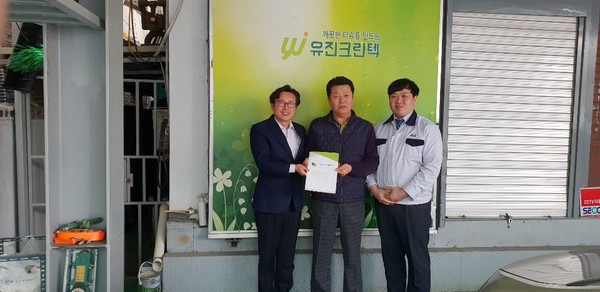 유진종합상사 이미지