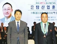 기사이미지