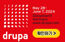 drupa